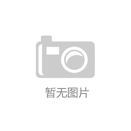 emc易倍体育广州招商林屿境(招商林屿境